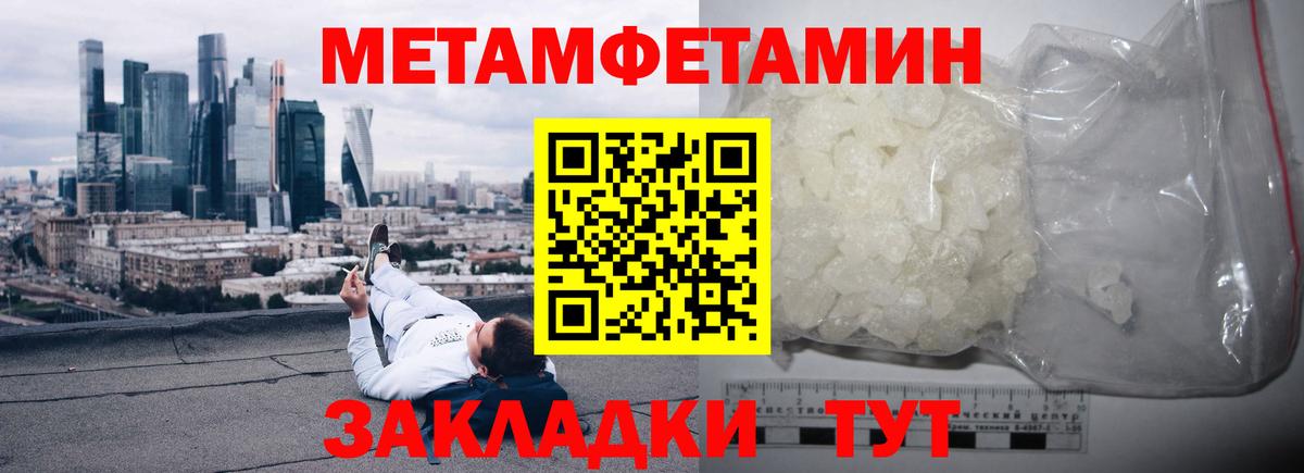 Amphetamine Розовый  АМФЕТАМИН  это официальный сайт  Вход с VPN  Обь 
