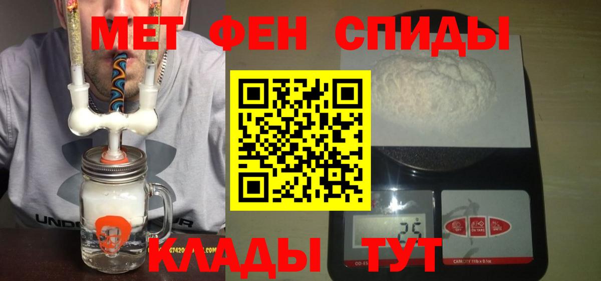 Amphetamine 98%  Обь  Amphetamine 98% 