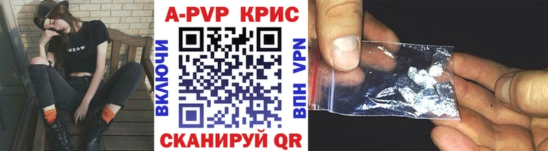 блэк спрут зеркало  хочу наркоту  Обь  Alfa_PVP кристаллы 