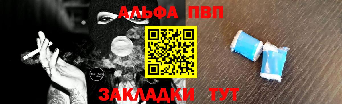 Alpha PVP крисы CK  Обь  Alpha PVP крисы CK  Alpha PVP крисы CK 