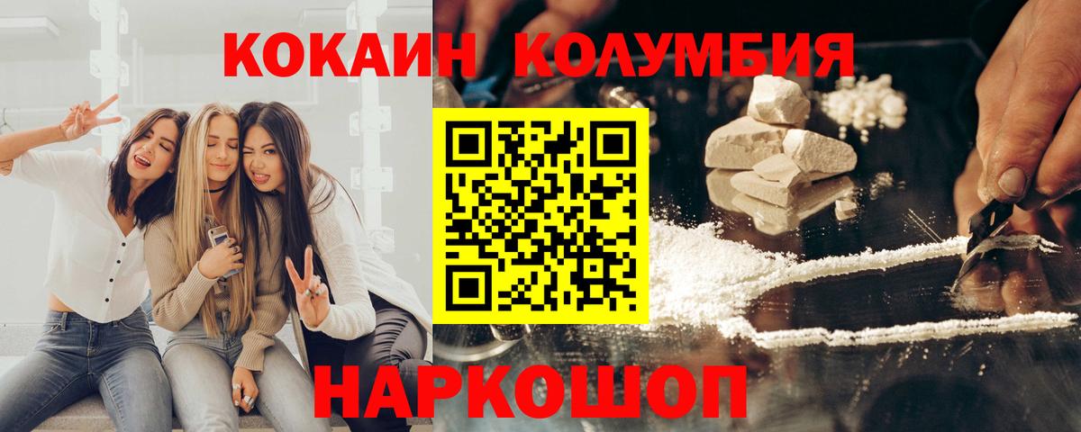 COCAIN 99% Обь