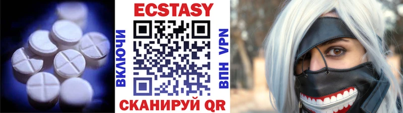 Ecstasy 280мг Обь