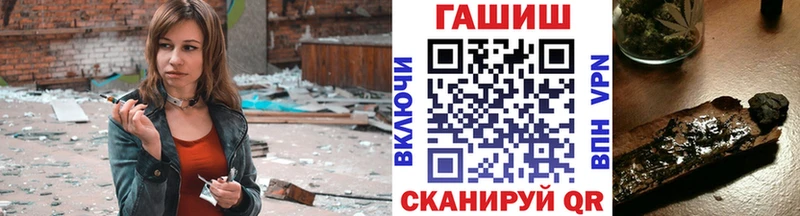 ГАШ Premium  Обь 