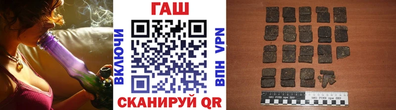 ГАШ Premium Обь