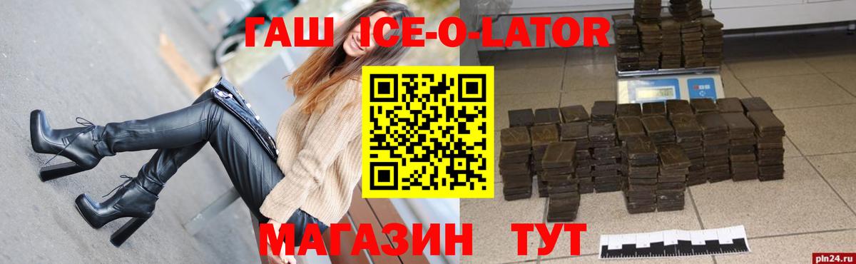 Гашиш индика сатива Обь