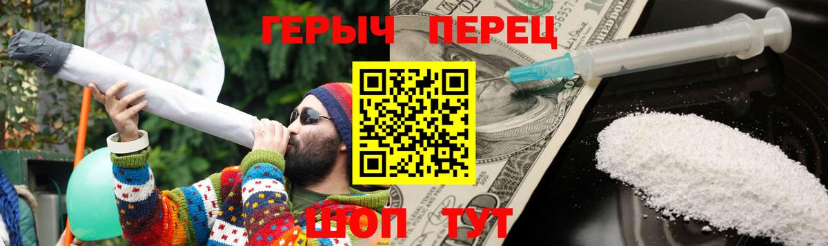 Обь  ГЕРОИН белый  ГЕРОИН  Вход с VPN 