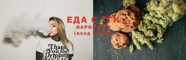 стафф Надым