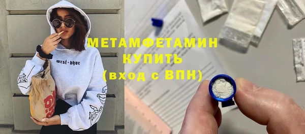 кристаллы Валдай