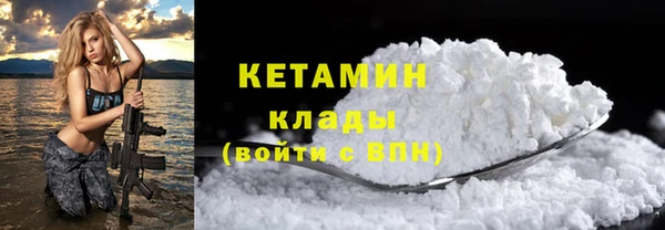 стафф Надым