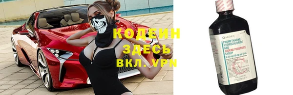 мет Бутурлиновка