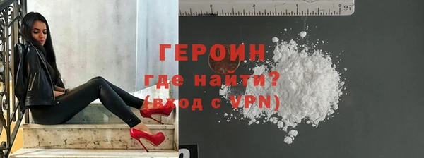 экстази Наволоки