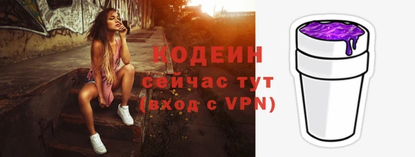 экстази Наволоки