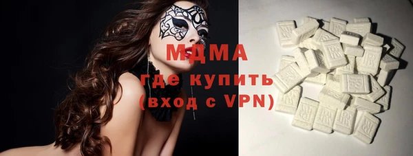 мет Бутурлиновка