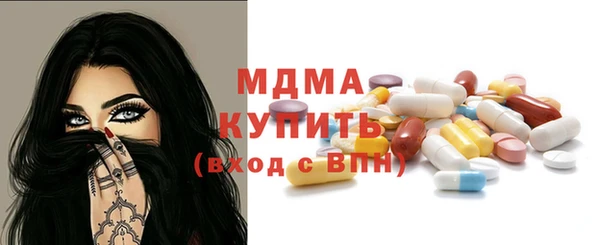 экстази Наволоки