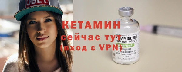 мдпв Валуйки