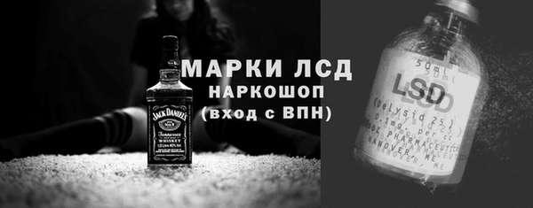 экстази Наволоки