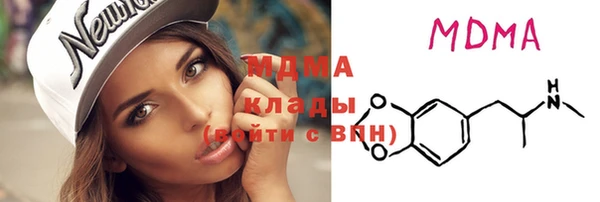 кристаллы Валдай