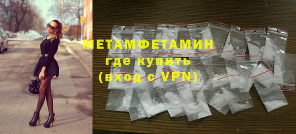 мет Навашино