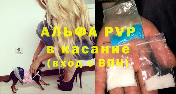 мдпв Валуйки