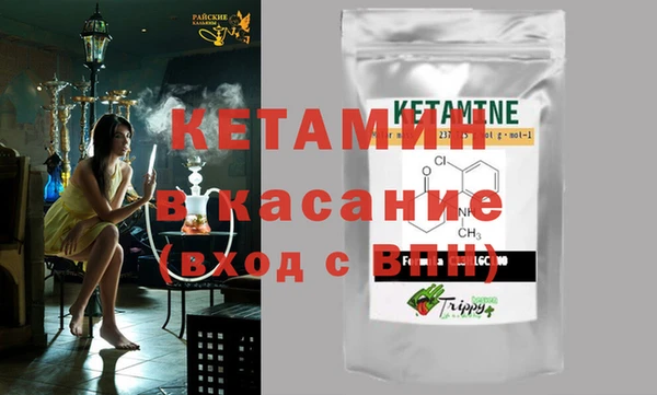 мет Навашино