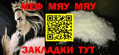 метадон Пыть-Ях