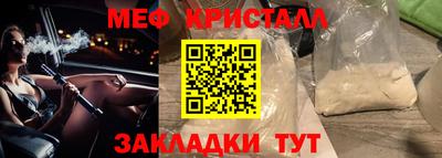 метадон Пыть-Ях