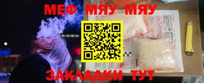 метадон Пыть-Ях