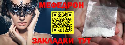 сатива Кинель