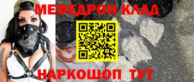 сатива Кинель