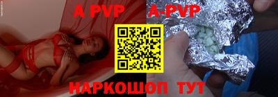 дживик Пушкино