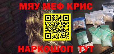 амф Конаково