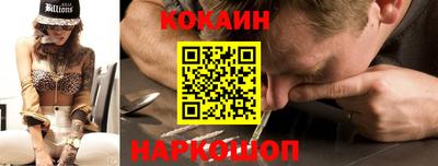 кокаин премиум Коммунар