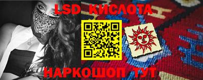 спайс Кингисепп