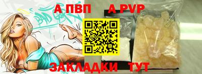 дживик Пушкино