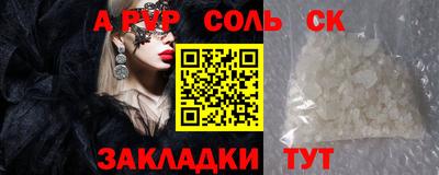 сатива Кинель
