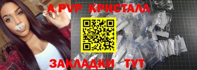 сатива Кинель