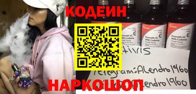 спайс Кингисепп