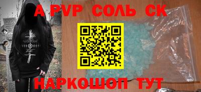 jwh Комсомольск-на-Амуре