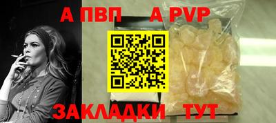 дживик Пушкино