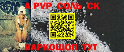 метадон Пыть-Ях