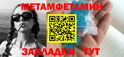 сатива Кинель