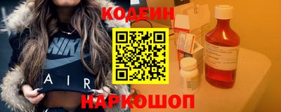 сатива Кинель