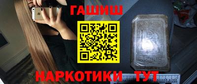 метадон Пыть-Ях