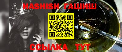 дживик Кимры