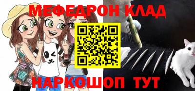 метадон Пыть-Ях