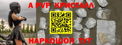 сатива Кинель