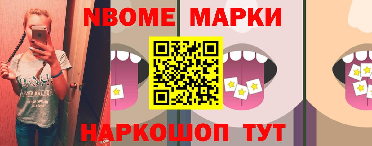 Лсд 25 экстази ecstasy  Лсд 25 экстази кислота  Вход с VPN  Обь 