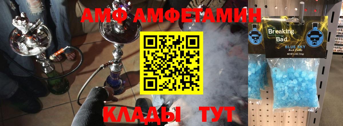 Первитин Декстрометамфетамин 99.9%  Первитин  Вход с VPN  Обь  Первитин Декстрометамфетамин 99.9% 