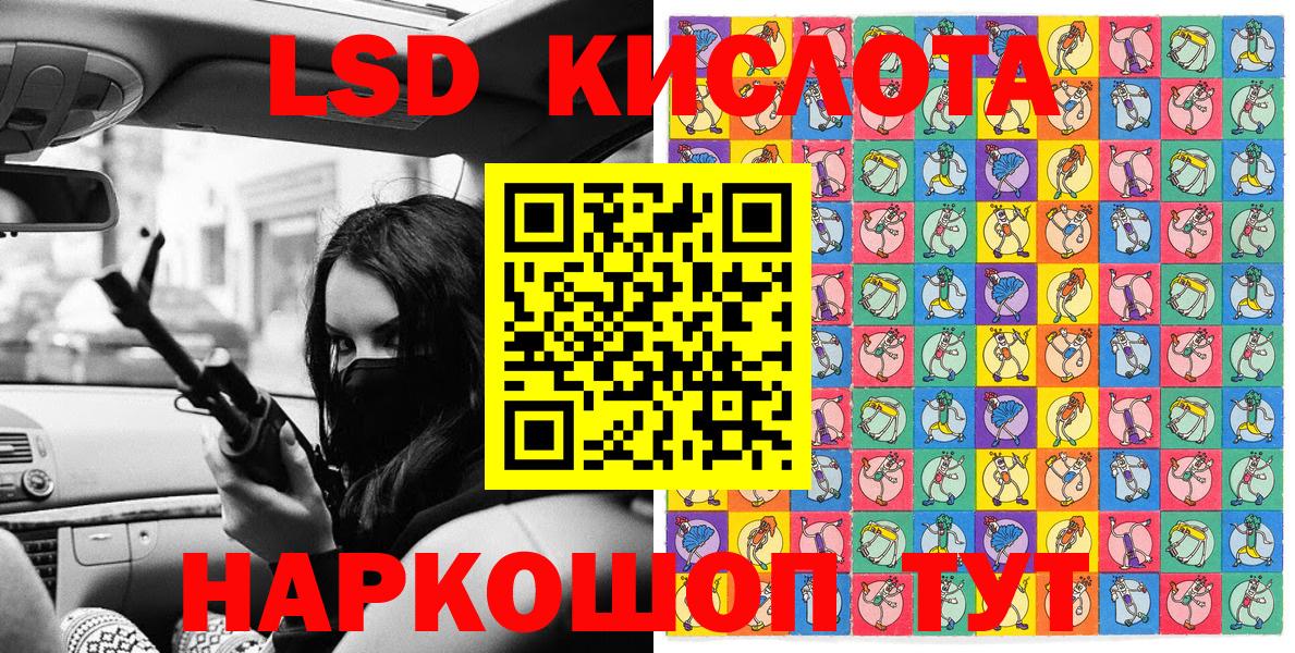 Наркотические марки 1,8мг  где продают   Наркотические марки 1,8мг  Обь  Наркотические марки 1,8мг 