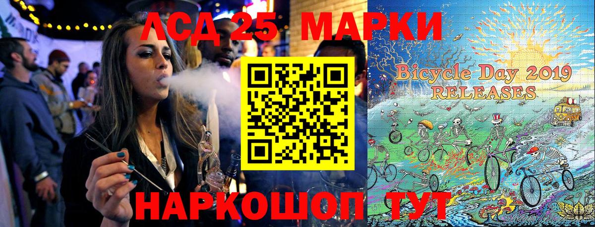 Марки NBOMe 1,5мг Обь
